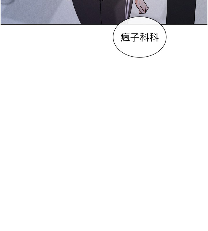 第2话-有种就把我扑倒啊! - 第3.jpg页