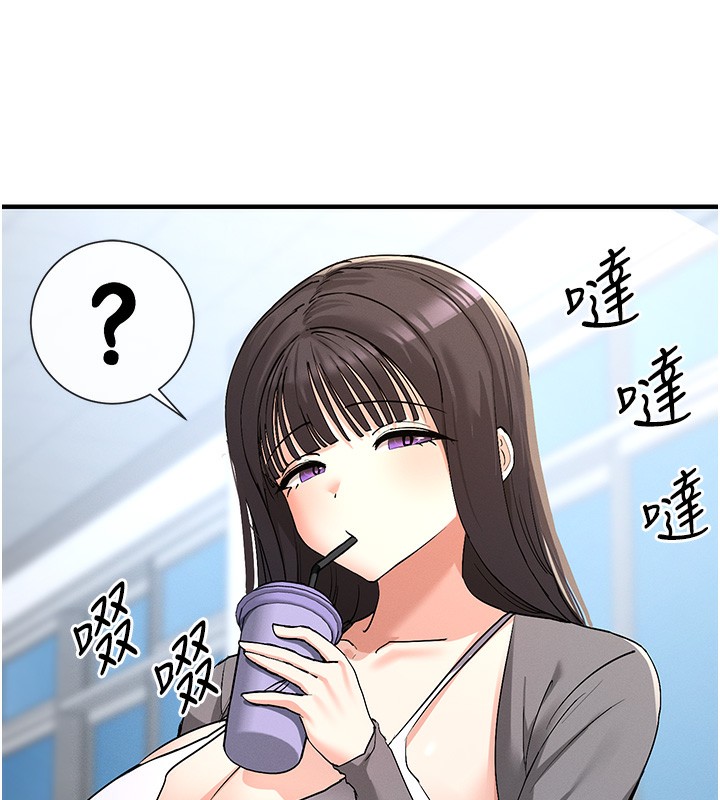 第2话-有种就把我扑倒啊! - 第29.jpg页