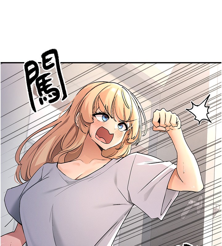 第2话-有种就把我扑倒啊! - 第31.jpg页