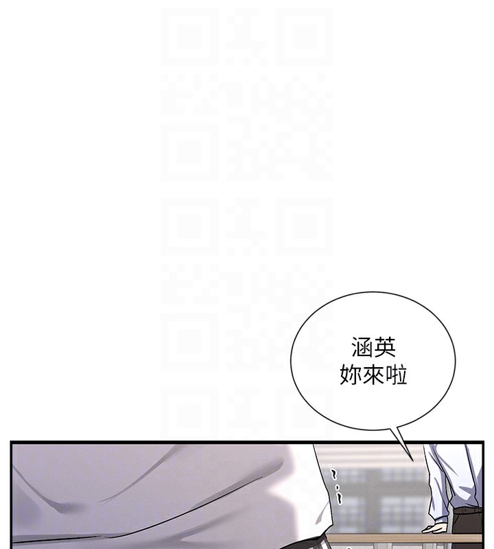 第2话-有种就把我扑倒啊! - 第33.jpg页