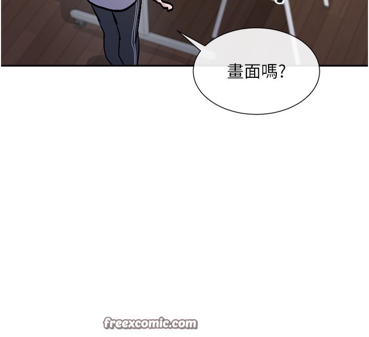 第2话-有种就把我扑倒啊! - 第40.jpg页