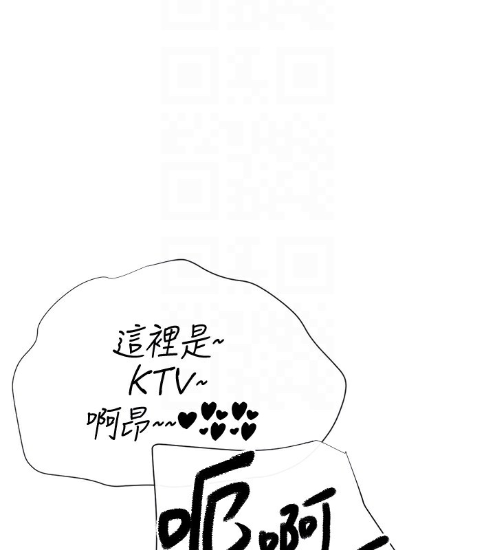 第2话-有种就把我扑倒啊! - 第49.jpg页