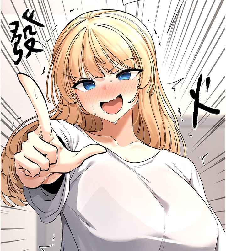 第2话-有种就把我扑倒啊! - 第53.jpg页