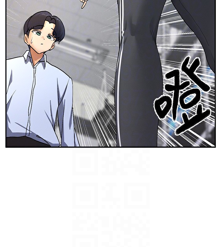 第2话-有种就把我扑倒啊! - 第97.jpg页
