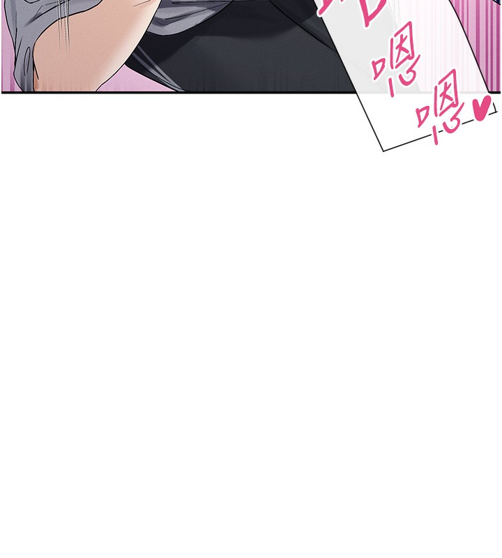 第2话-有种就把我扑倒啊! - 第136.jpg页