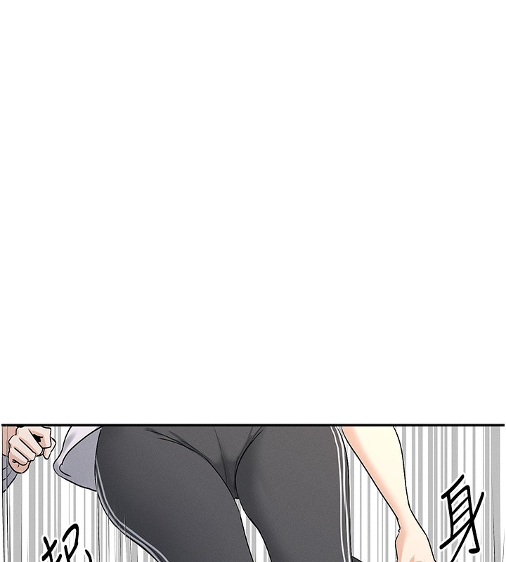 第2话-有种就把我扑倒啊! - 第142.jpg页