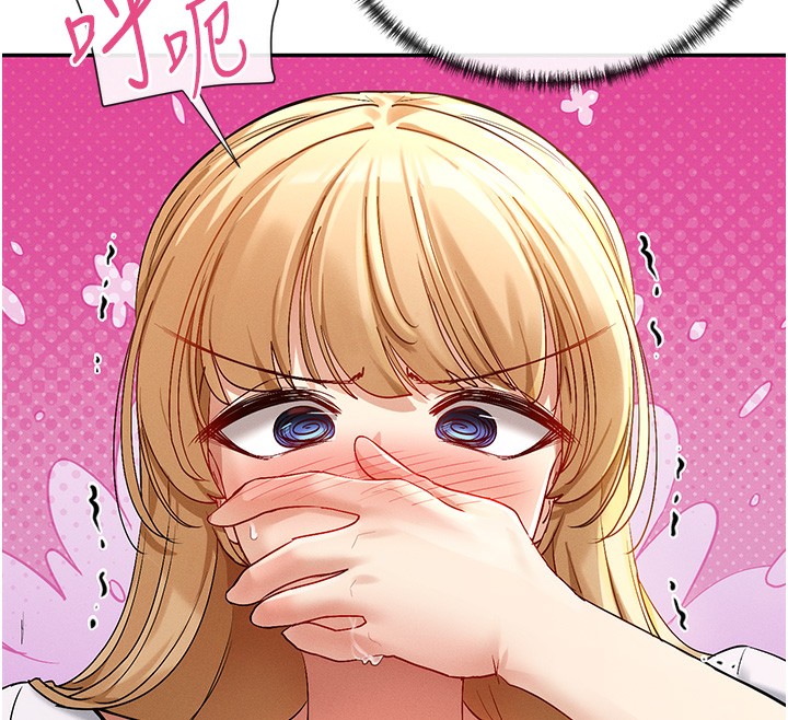 第2话-有种就把我扑倒啊! - 第168.jpg页