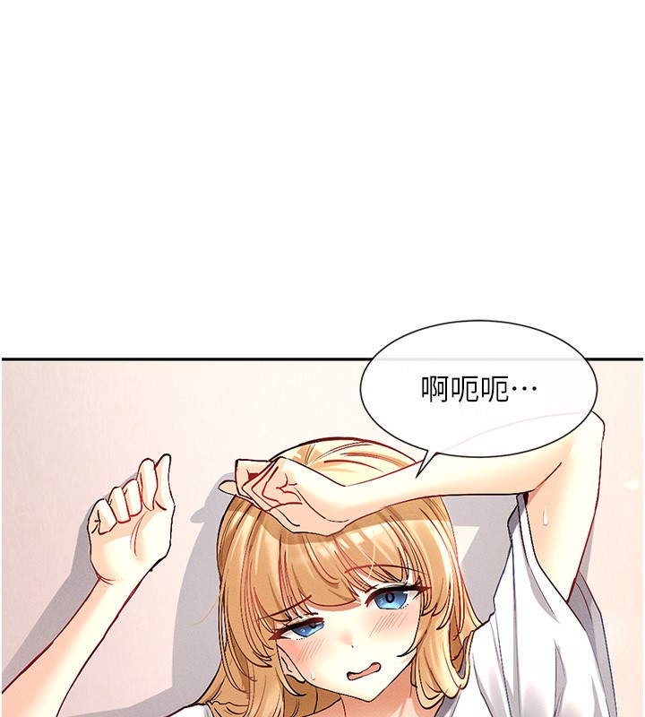 第3话-在学校淫乱的第一次 - 第1.jpg页