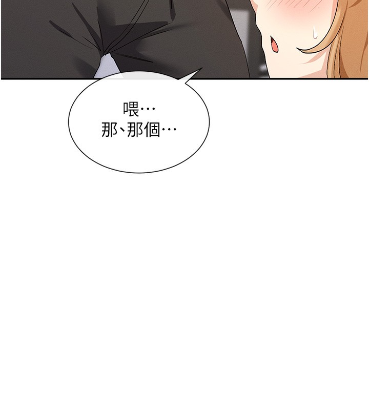 第3话-在学校淫乱的第一次 - 第8.jpg页