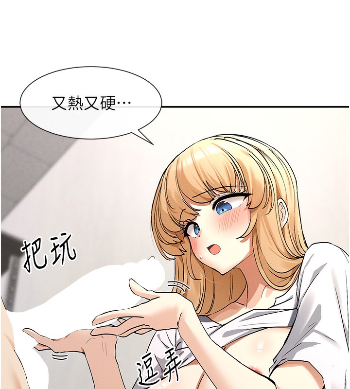 第3话-在学校淫乱的第一次 - 第21.jpg页