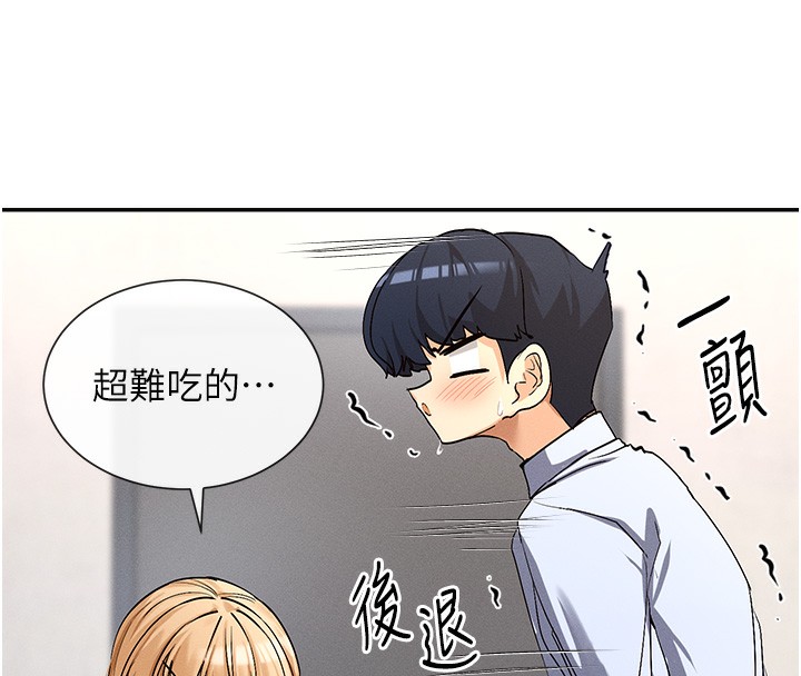 第3话-在学校淫乱的第一次 - 第28.jpg页