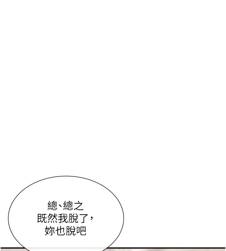 第3话-在学校淫乱的第一次 - 第30.jpg页