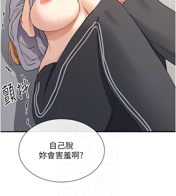 第3话-在学校淫乱的第一次 - 第34.jpg页