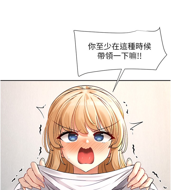 第3话-在学校淫乱的第一次 - 第36.jpg页