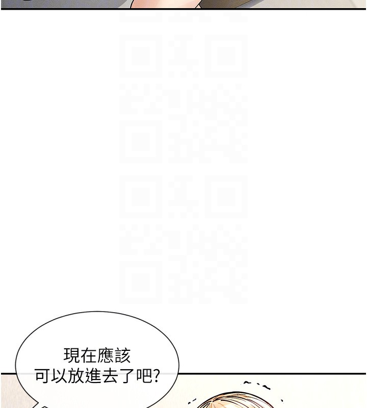 第3话-在学校淫乱的第一次 - 第50.jpg页