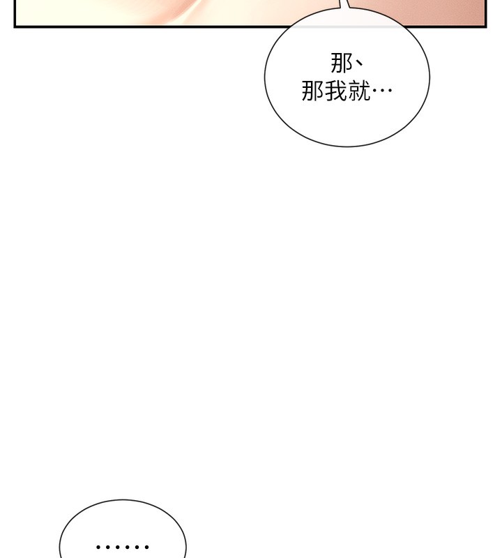 第3话-在学校淫乱的第一次 - 第55.jpg页