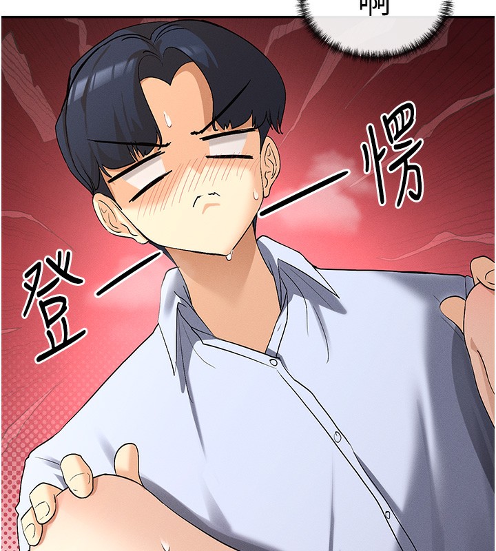 第3话-在学校淫乱的第一次 - 第58.jpg页
