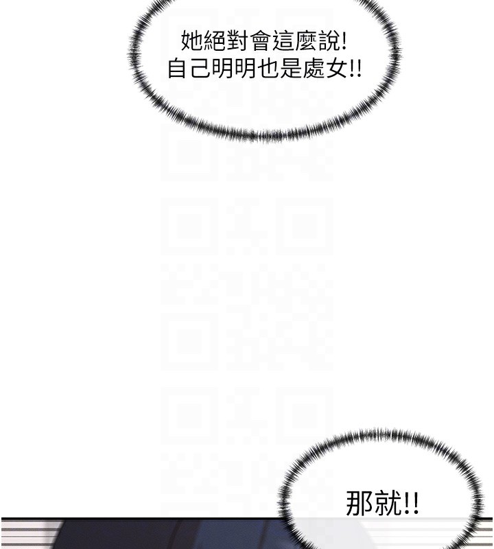 第3话-在学校淫乱的第一次 - 第62.jpg页
