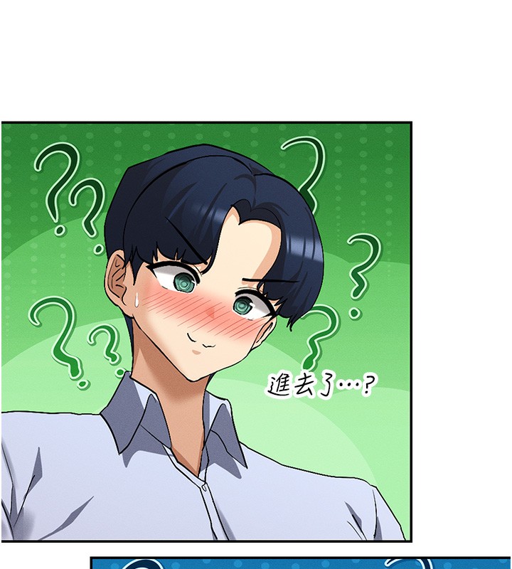 第3话-在学校淫乱的第一次 - 第69.jpg页