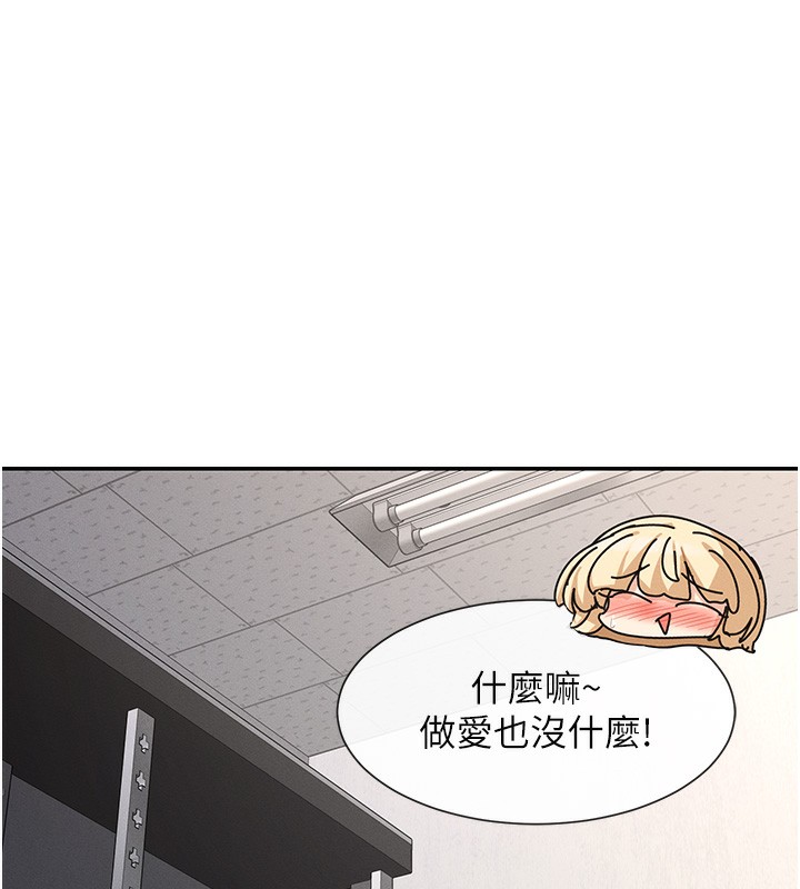 第3话-在学校淫乱的第一次 - 第71.jpg页