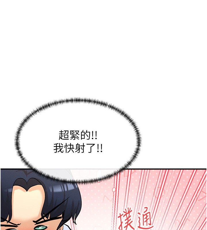 第3话-在学校淫乱的第一次 - 第73.jpg页