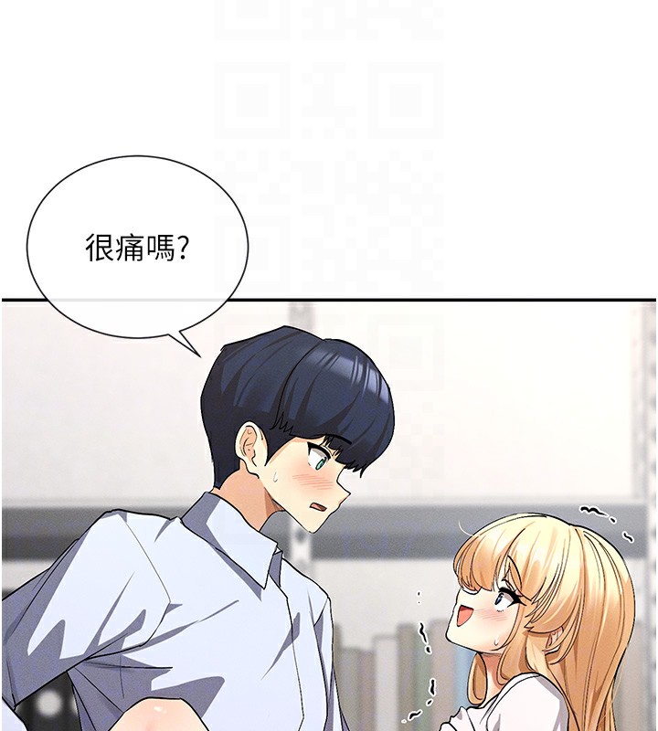 第3话-在学校淫乱的第一次 - 第79.jpg页