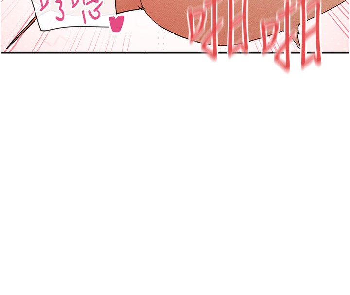 第3话-在学校淫乱的第一次 - 第92.jpg页