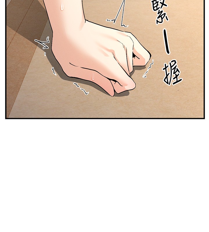 第3话-在学校淫乱的第一次 - 第95.jpg页