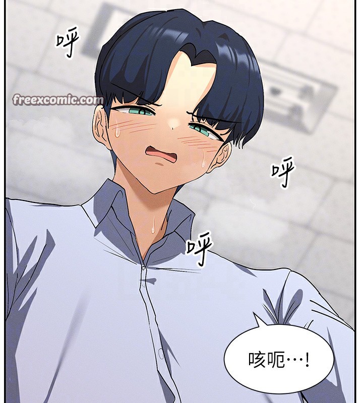 第3话-在学校淫乱的第一次 - 第100.jpg页
