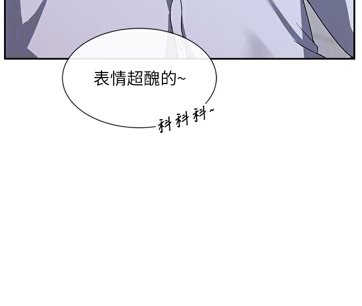 第3话-在学校淫乱的第一次 - 第101.jpg页