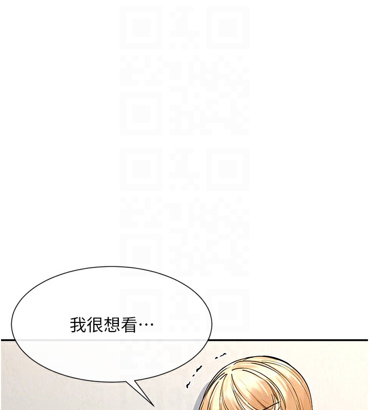 第3话-在学校淫乱的第一次 - 第106.jpg页