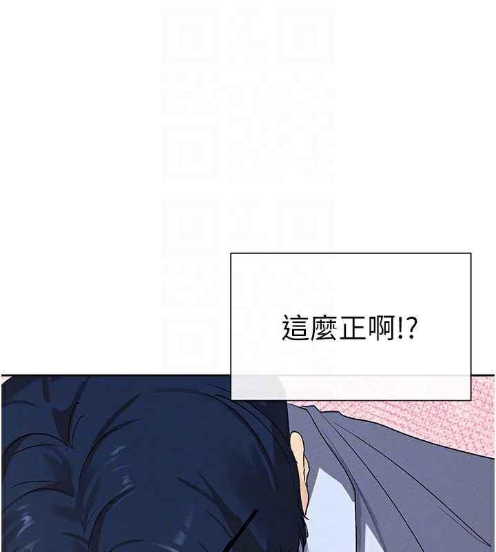 第3话-在学校淫乱的第一次 - 第114.jpg页