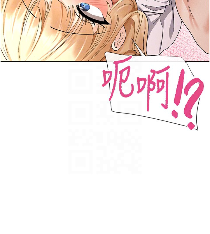 第3话-在学校淫乱的第一次 - 第116.jpg页