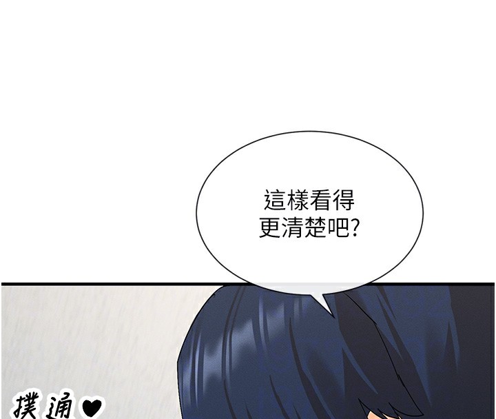 第3话-在学校淫乱的第一次 - 第117.jpg页