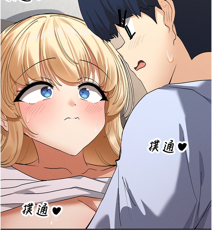 第3话-在学校淫乱的第一次 - 第118.jpg页