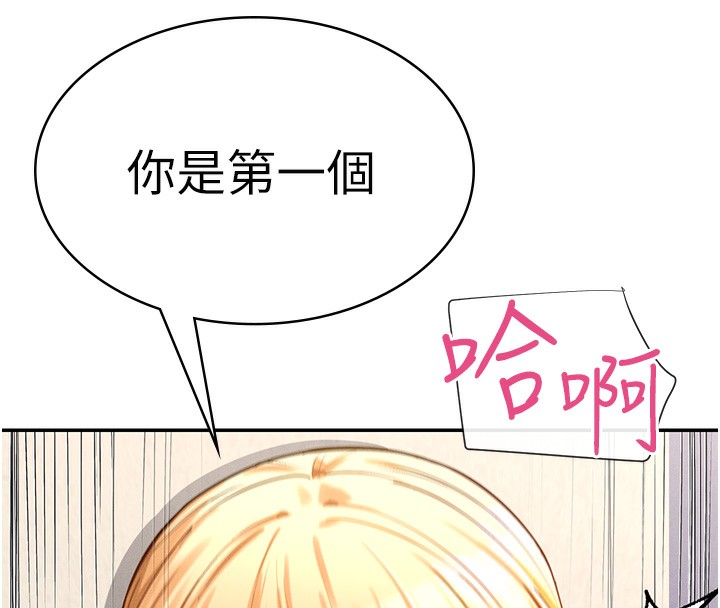 第3话-在学校淫乱的第一次 - 第128.jpg页