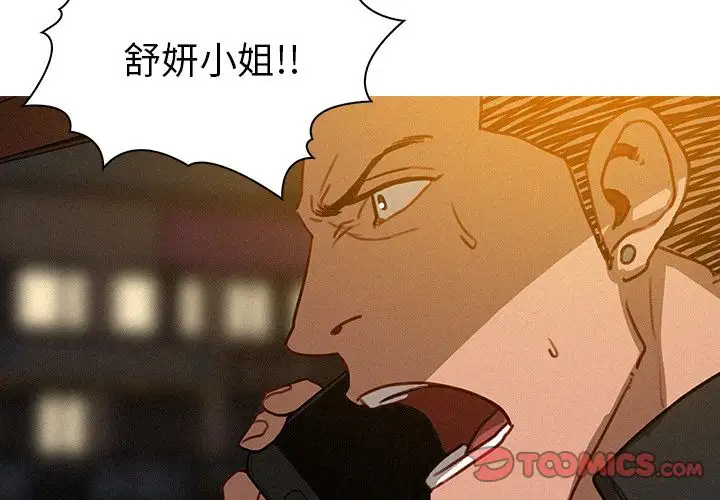 第28章 - 第4.jpg页