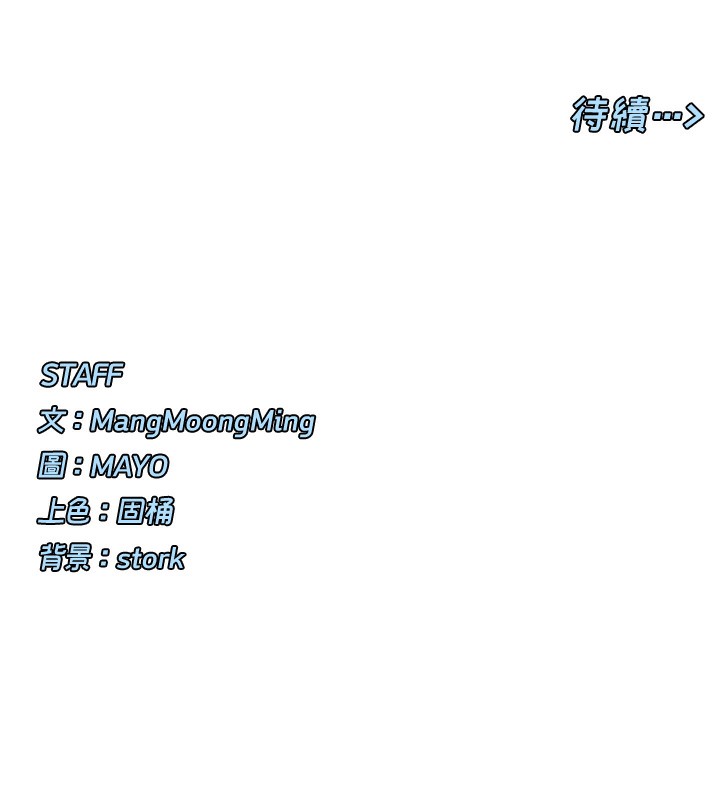 第3话-在学校淫乱的第一次 - 第131.jpg页