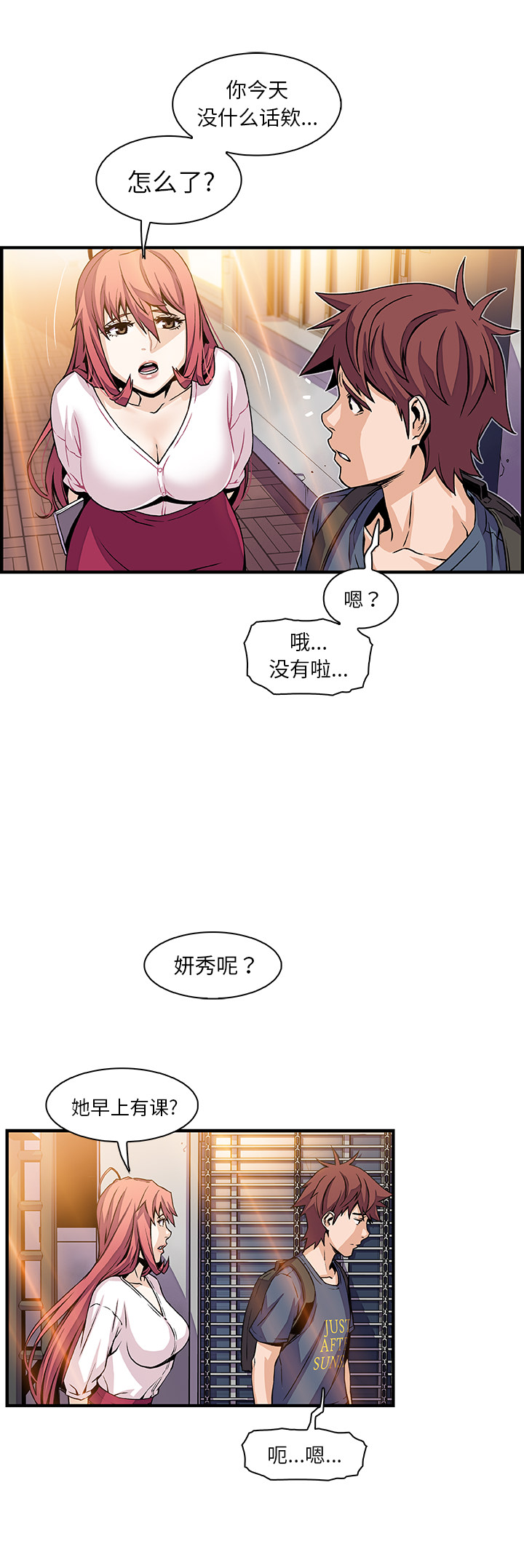 第39章 - 第15.jpg页