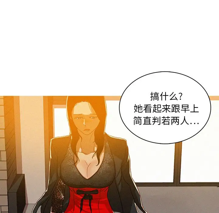 第5章 - 第55.jpg页