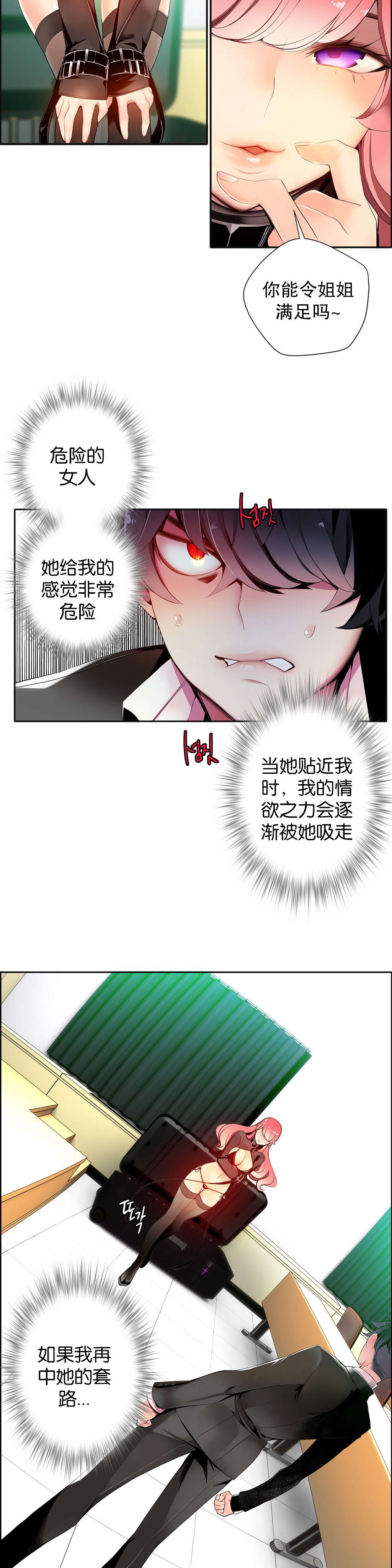 13 - 第20.jpg页