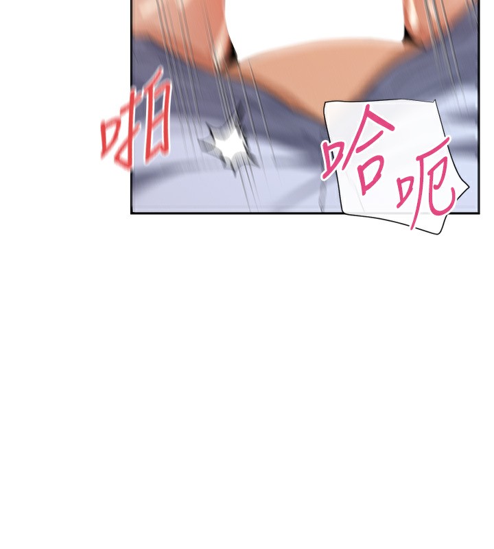 第4话-这就是先睡后爱!? - 第12.jpg页