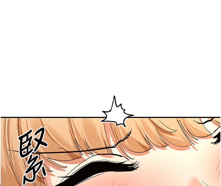 第4话-这就是先睡后爱!? - 第13.jpg页