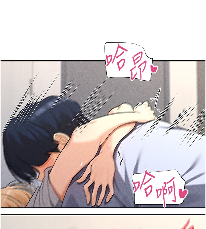 第4话-这就是先睡后爱!? - 第19.jpg页