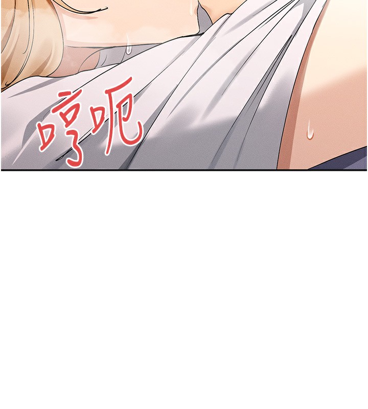 第4话-这就是先睡后爱!? - 第23.jpg页