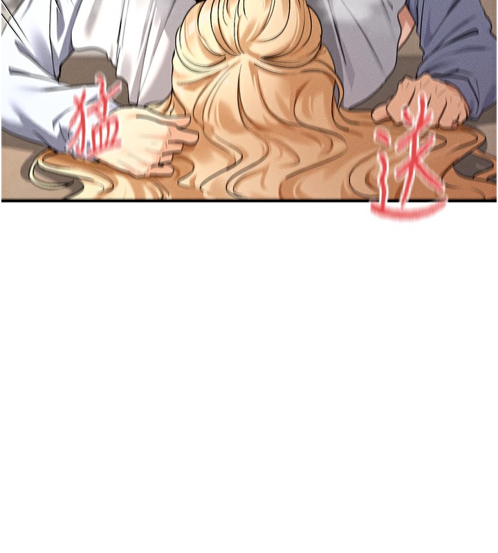 第4话-这就是先睡后爱!? - 第25.jpg页