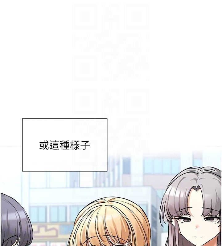 第4话-这就是先睡后爱!? - 第31.jpg页