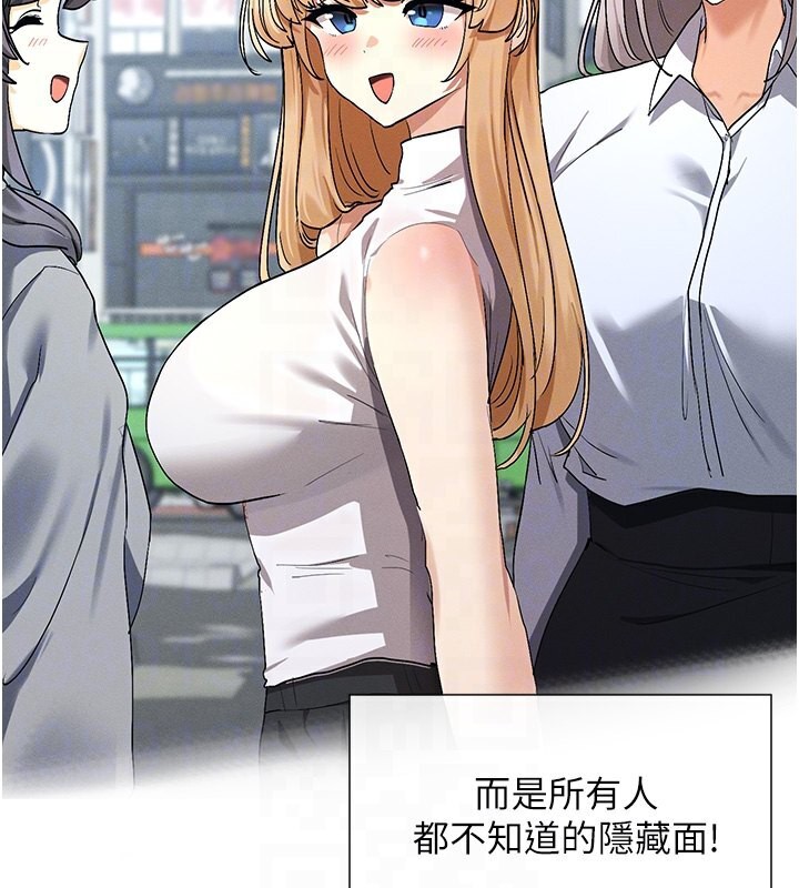 第4话-这就是先睡后爱!? - 第32.jpg页