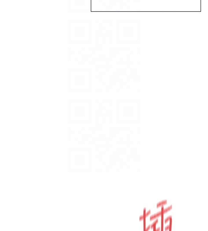 第4话-这就是先睡后爱!? - 第33.jpg页