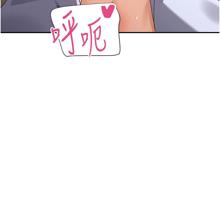 第4话-这就是先睡后爱!? - 第51.jpg页